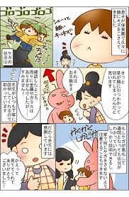 保育園 で 怪我