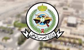 الحرس Archives صحيفة الرآية الإلكترونية