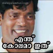 Petrol rate news pg club trivandrum patriotism songs pearl meaning in malayalam pesaha thursday images philosophy saleem kumar comedy dialogue in mayavi whykol. Enthu Koolama Ethu Salim Kumar Funny Comment Pictures Download Funny Comments Funny Memes