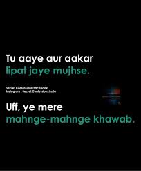 Pin By Amboj Rai On In Mood Emotional Quotes Hiding Feelings Secret Confessions