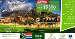 للحجز والإستفسار الرجاء الإتصال على الرقم الموضح في الإعلان أو من خلال شبكات التواصل الإجتماعي أفضل عروض السفر Movie Posters Screenshots Poster