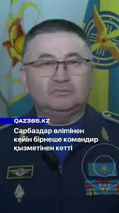 Жестокое преступление в Аксу: детали убийства Айзат