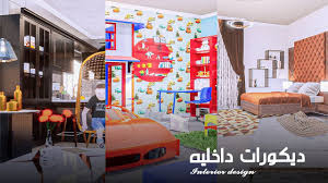 تصميم دور غرف نوم كثيره وشقتين فوق