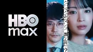 Who Saw the Peacock Dance in the Jungle?' and All the Other TV Shows Coming  to HBO Max This Week
