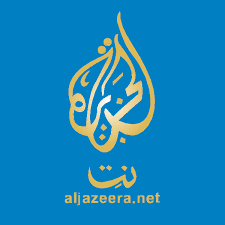 Pikpng encourages users to upload free artworks without copyright. Aljazeera Net Download Logo Icon Png Svg