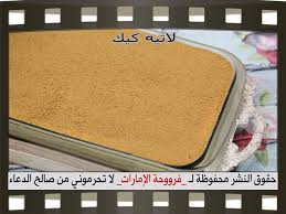 حلى لاتيه كيك بالبسكويت بالصور خطوة بخطوة sheet pan