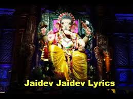Download Jai Dev Jai Dev Jai Mangal Murti Lyrics Mp3 Mp4 Free All Kondangan Mp3 Jai ganesh jai ganesh deva: kondangan mp3