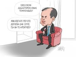 Αλεξησ πατελησ ο αλέξης πατέλης μιλά για τον σύντροφό του: 141argp8w9ku5m