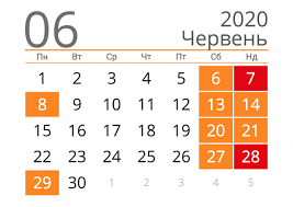 На трійцю, 21 червня, в україні буде сухо, лише в карпатському регіоні окремі невеликі дощі. Vihidni Dni V Chervni Skilki Ta Koli Vinnichani Budut Vidpochivati 30 05 2020 20 Hvilin Vinnicya