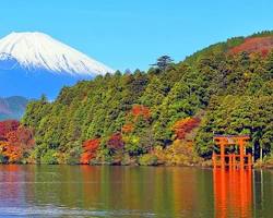 箱根の画像