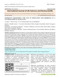 As it stores all the important emergency numbers that you should have on your fingertips. Pdf Emergency Department Visit Due To Medication Non Adherence At A Teaching Hospital In Malaysia Tuan Hairulnizam Tuan Kamauzaman Academia Edu