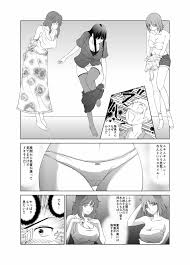 脱衣麻雀～漫画編～【完成版】 - 同人誌 - エロ漫画 - NyaHentai