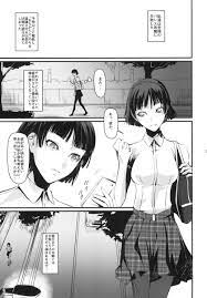 ペルソナ5】新島真が拉致られてヤク漬け輪姦凌辱レイプされて…【エロ漫画同人誌】 | 同人エロ漫画書庫 同書庫(ドウショコ)