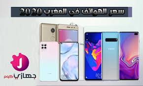 اكثر من 30 منتج من اكسسوارات الموبايل,واقيات الشاشة,ملصقات و أغطية حماية بخصومات 70% | القاهرة، الاسكندرية. Ø§Ø³Ø¹Ø§Ø± Ø§Ù„Ù‡ÙˆØ§ØªÙ ÙÙŠ Ø§Ù„Ù…ØºØ±Ø¨ 2021