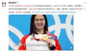 Check spelling or type a new query. ä¸­å›½å¼ƒå©´ä¸ºåŠ å›½å¥¥è¿å¤ºå† æˆ'ä»¬ä¸è¯¥è§‰å¾—ä¸¢äººå— å®Œå…¨çƒ­ç‚¹æ–°é—»ç½'