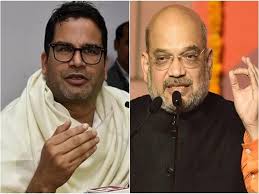 Prashant kishor, master poll strategist, is facing the toughest battle of his career in bengal. Prashant Kishor Challenges Amit Shah Implement Caa Nrc In Chronology That Audaciously Announced Gujarat Exclusivegujarat Exclusive