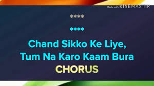 Zindagi Maut Na Ban Jaye Karaok Youtube Get this song in 320 kbps (14.5 mb). zindagi maut na ban jaye karaok