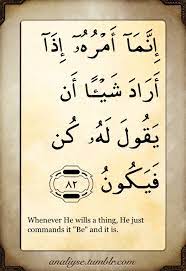 Surah ini terdiri dari 83 ayat yang seluruhnya diturunkan di kota makkah. Iman Mutiara Surah Yasin Verse 82
