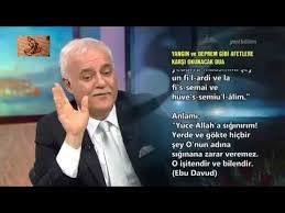 Deprem ile ilgili okunacak dualar! Yangin Ve Deprem Gibi Afetlere Karsi Okunacak Dua Youtube