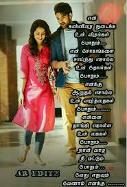 Share Chat Baby Photos Tamil Kavithai Baby Viewer
