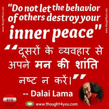 Quotes By Dalai Lama Dalai Lama Quotes Dalai Lama Quotes In Hindi Dalai Lama Inner Peace Quote On Behaviou Hindi Quotes Zindagi Quotes Motivational Quotes
