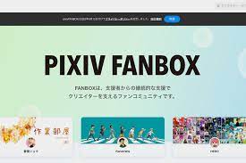 ASCII.jp：pixivFANBOX、AI生成コンテンツを原則禁止 外部誘導も規約違反に