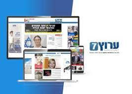 התחנה עוסקת בעיקר בפובליציסטיקה בעלת קו פוליטי ימני לאומי, יהדות ותורה ודרשות רבנים בנושאי הלכה ותורה. Calameo ×ž×¦×'×ª ×¢×¨×•×¥ 7