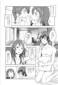 君の名は。】瀧くんと三葉が入れ替わった状態でHしちゃう【エロ漫画同人誌】 | 同人エロ漫画書庫 同書庫(ドウショコ)