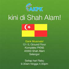 Penolong kanan pengarah kastam i wk52 : Facebook