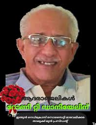 Napoleon Daniel Sr. FAMILY REST IN PEACE CONDOLENCES TO HIS FAMILY