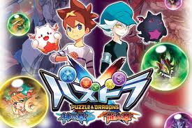 Aug 21, 2016 · puzzle & dragons cross full opening puzzle & dragons x full opening pazudora cross full opening パズドラクロス full opening. Puzzle Dragons Radar Modapkgame Com