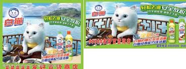 评价非常不错的一款洗洁精，3瓶差不多可以用1年了。 目前天猫商城frosch家居旗舰店750ml*3瓶装，现售￥79 这款seventh generation七世代 薄荷柠檬香 纯天然有机洗洁精561ml*6瓶（seventh generation dish soap liquid, clementine zest & lemongrass. ç™½çŒ«æ´—æ´ç²¾å›¾ç‰‡å…è´¹ä¸‹è½½ ç™½çŒ«æ´—æ´ç²¾ç´ æ ç™½çŒ«æ´—æ´ç²¾æ¨¡æ¿ å›¾è¡Œå¤©ä¸‹ç´ æç½'