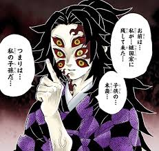 ネタバレ注意 鬼滅の刃165話 愕然と戦慄く ジャンプ32号2ch感想まとめ 超 ジャンプまとめ速報 アニメスケッチ 滅 刃