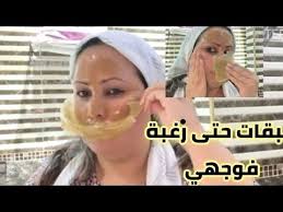 إزالة الشعر من الوجه ورؤس السوداء والبيضاء بمكونات موجودة في كل بيت وفكرتي الرائعة لمنع ظهور لحبوب Youtube Beauty Youtube Health