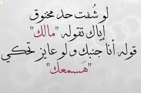 status ツ timeline photos facebook timeline photos timeline calligraphy