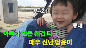 너무 비싼 디트로네s 대신 아빠가 만든 웨건 견인장치