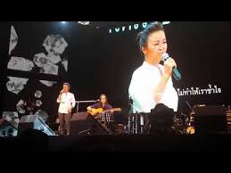 อาจจะเป นคนน เจนน เฟอร ค ม youtube