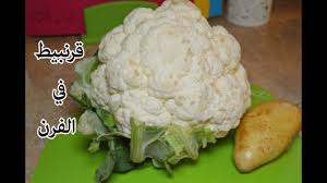 Choyx fkeur oum walid : Choux Fleur Au Four Recette Kabyle By Cuisine Kabyle