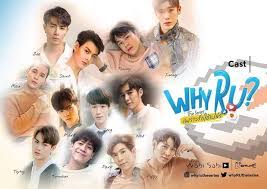 Why r u the series. Club Y Why R U The Series à¹€à¸žà¸£à¸²à¸°à¸£ à¸à¹ƒà¸Š à¹€à¸›à¸¥ à¸² 1 à¸‹ Zee Facebook