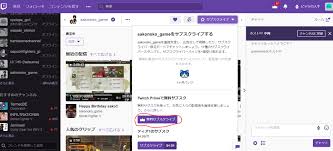 Twitchã‚µãƒ–ã‚¹ã‚¯ã™ã‚‹ãªã‚‰amazonãƒ—ãƒ©ã‚¤ãƒ ã§ç„¡æ–™ã§ã‚„ã‚ã† Fine Gen Blog