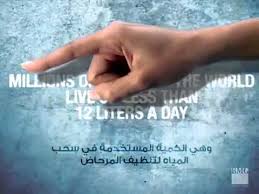 فيديو ثقافي عن الماء بدون موسيقى Youtube