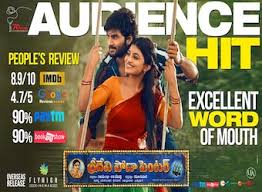 Khushi kapoor's phone wallpaper is a fond memory with mother sridevi from her. Ry Dfjepfahulm