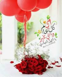International mother's day is an important occasion that falls on the second sunday of may every year. 79 Ø£Ù…ÙŠ Ø­Ø¨ÙŠØ¨ØªÙŠ Ideas In 2021 Happy Mothers Day Images Mothers Day Poems Mom And Dad Quotes