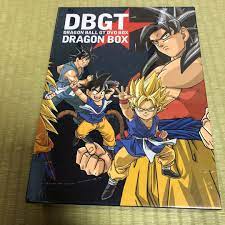 DVD Box Set Limited Dragon Ball GT DBGT Anime Manga Akira Toriyama Used  From JPN | eBay