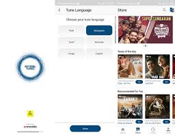 My Bsnl Tunes App To Activate Your Favourite Song As Caller Tune Keralatelecom Info Who says southern romance is dead? my bsnl tunes app to activate your