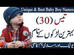 Select the best name for your loving baby. Top 30 Famous Unique Islamic Baby Boys Name With Meaning In Urdu Hindi Youtube Baby Boy Names Cool Baby Boy Names Boy Names