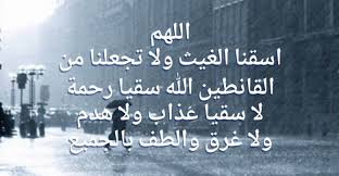 يمكّنك البرنامج من سرعة الوصول الأذكار أو البحث في النصوص والعناوين. Ø£Ø¯Ø¹ÙŠÙ‡ Ù‚ØµÙŠØ±Ø© Ø¹Ù† Ø§Ù„Ù…Ø·Ø± Ù…Ø¬Ù„Ø© Ø±Ø¬ÙŠÙ…