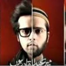 Stream Warisha Iqbal 1 music