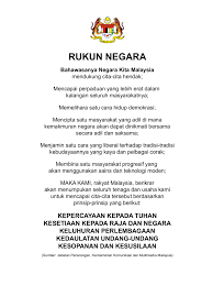 Terjemahan frasa di kalangan dari bahasa indonesia ke bahasa inggris dan contoh penggunaan di kalangan dalam kalimat dengan terjemahannya: English For Communication Special Education Form 2