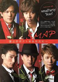 紫舞輝 中居正広応援強化中 on twitter 中居 スマップ 強化